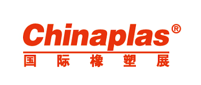 2021 中國國際塑料橡膠工業展覽會