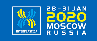 2020 俄羅斯國際塑料橡膠貿易博覽會