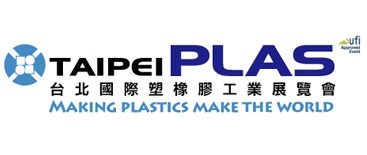 2026 台北國際塑橡膠工業展